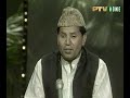 URDU NAAT(Tera Wajood Al Kitab)AKHTAR QURESHI.BY Visaal