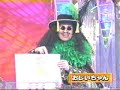 ものまね　アニメ