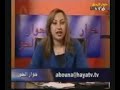 يا مسلم بنحبك- بس انت افتح عقلك وقلبك وبلاش برمجة