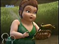 Tinkerbell La Pelicula (Audio Latino) 2 Parte [HQ]
