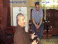 إعجاز القرآن في ابطال استحواذ الشيطان للقادم من كندا 00962795576723 الشيخ عايش القرعان الأردن - محافظة اربد - لواء الطيبة 31/8