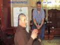 إعجاز القرآن في ابطال استحواذ الشيطان للقادم من كندا 00962795576723 الشيخ عايش القرعان الأردن - محافظة اربد - لواء الطيبة 31/8