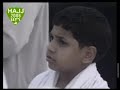 Solat Eidul Adha