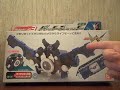 Review: KRW MGS03 - BatShot
