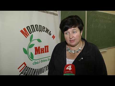 Молодёжь и предпринимательство видео