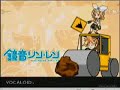 【リン】 俺のロードローラーだッ!PV 歌詞修正版 【レン】ニコニコ動画コメント付