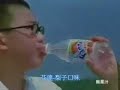 Funny Japaniese TV ad