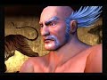 Jin Kazama Scars of Life Purity Jin Kazama Scars of Life Purity