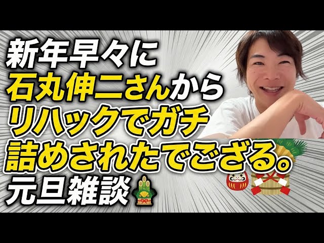 音喜多駿『身を捨てる覚悟が重要になる』