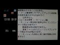 w2ch on F905i