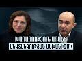Խաղաղություն առանց իրավական ուժի․ ինչո՞ւ է Փաշինյանը հանրությանը ներկայացնում քաղաքական իմիտացիա
