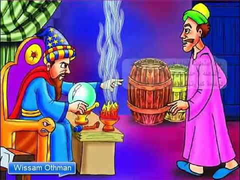 فيديو قصص عربي - قصة العرَّاف قصص إسلامية للأطفال - قصص اطفال قبل النوم تحميل قصص أطفال, تنزيل قصص للاطفال, قصص أطفال بالصور, قصص أطفال تربوية, قصص أطفال...