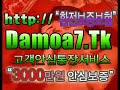 Japanese Idol 바카라게임 http://Damoa7.Tk/ 카지노게임 부자 재테크