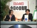 観光土産「竹島ものがたり」特許庁が商標登録拒否(H19.1.26)