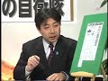 観光土産「竹島ものがたり」特許庁が商標登録拒否(H19.1.26)