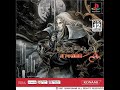 Click here to watch this video 『木彫パルティータ』 悪魔城ドラキュラX~月下の夜想曲~