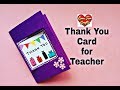The Best 28 Handmade Thank You Teacher Gifts