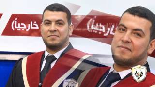 مناقشة رسالة ماجستير الباحث عادل أبو حرب