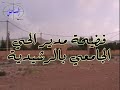 مدير الحي الجامعي بالرشيدية