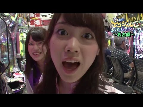 旅打ち!!エンジェル#1 【毎月第1,3木曜日更新】