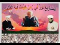 sheikh abd ullah alharariy sheikh abd ullah alharariy