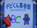rythmic story  childrens video 