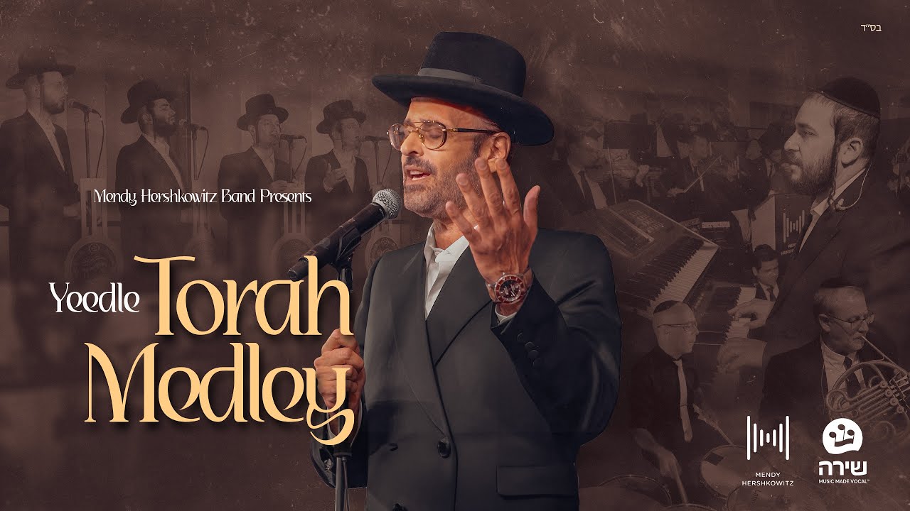 Torah Medley - Yeedle, Shira Choir, Mendy Hershkowitz Band | מחרוזת תורה - יידל, שירה, מנדי הרשקוביץ
