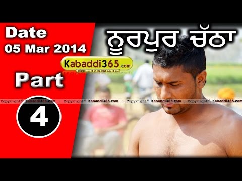 Nurpur Chatha (Jalandhar) Kabaddi Tournament 5 Mar 2014 Part 4 By Kabaddi365.com