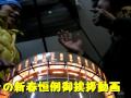 ノセジマンの「新春恒例御挨拶動画」2010