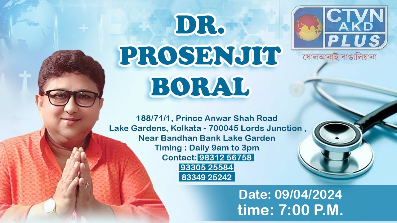 Dr. Prosenjit Boral