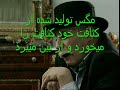 Davar & Mehran Rangarang  ???? ? ????? ???????? ???????