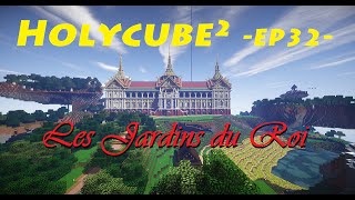 Holycube2 #32 - Les Jardins du Roi !
