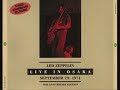 Led Zeppelin-Tangerine-Osaka, Japan (1971)