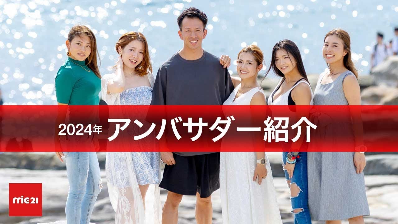 mic21TV 動画ギャラリー