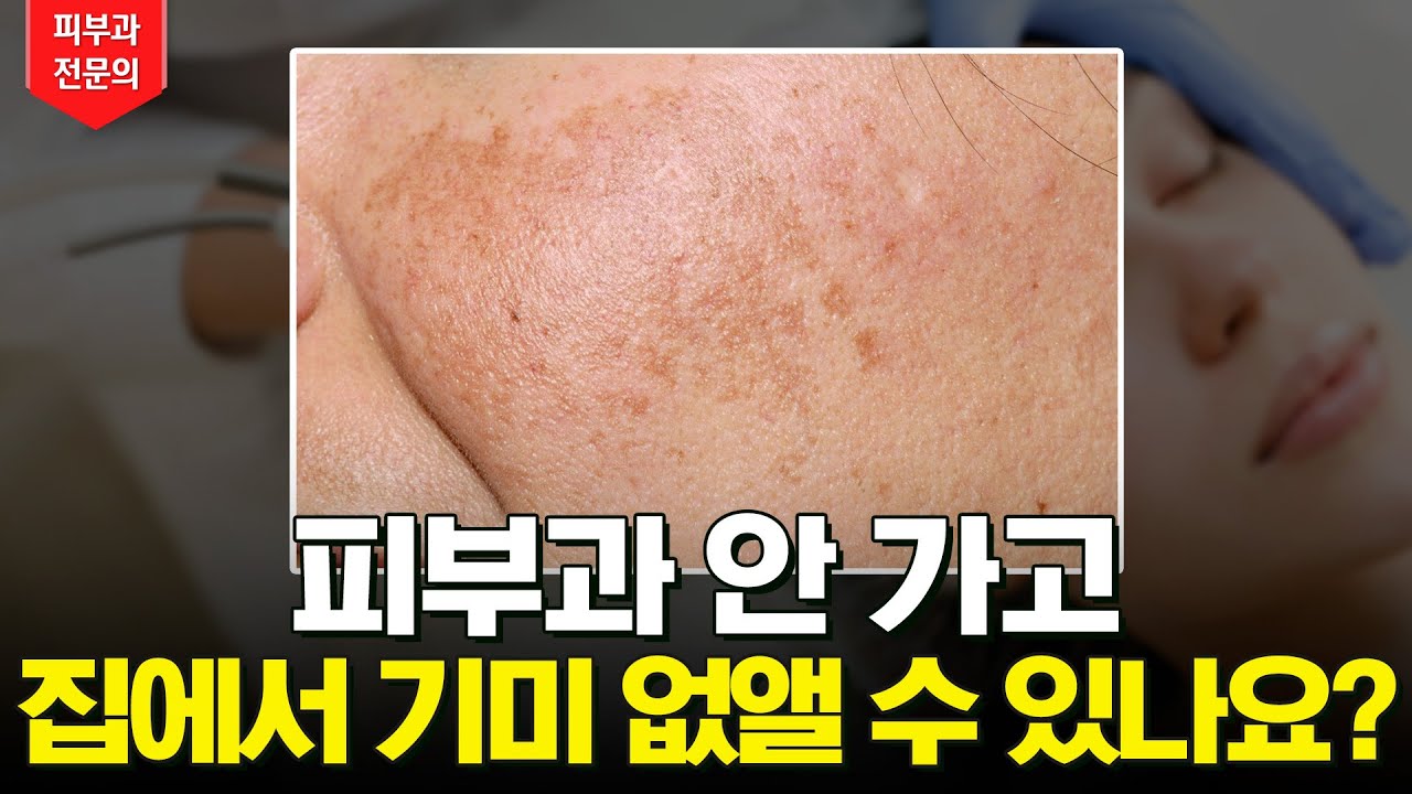 연세스타피부과 TV