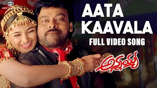 Aata Kaavala Full Video Song  Annayya Video Songs 