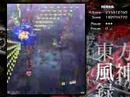 Touhou 10 ????? ? Mountain of Faith. Stage 5 Normal [Kaorin]