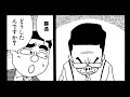 酒のほそ道 第2話  ※第1話~第4話まで配信! 酒のほそ道