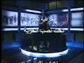 صباح العير.. وجيه عباس الموسوي