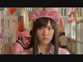 Koizora - Sky of Love Movie Part 8/13