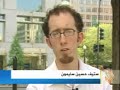 تقرير : ناصر الحسينيتاريخ بث التقرير : 8/7/2008في ظاهرة جديدة في الولايات المتحدة بدأ مئات من الشباب الاميريكيين اضافة اسم حسين العربي المسلم الى اسمهم الحقيقي، وذلك دفاعا عن المرشح الديمقراطي باراك حسين اوباما. رغم أنه نشأ في احضان عائلة اميركية مسيحية من البيض واضطر في عدة مناسبات الى تأكيد مسيحيته نظرا للتشكيك المستمر في حقيقة شخصيته.