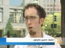 ظاهرة جديدة في الولايات المتحدة