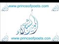 أمير الشعراء.. الشاعر صلاح الدين الغزال من ليبيا