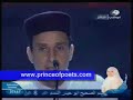 قصيدة بلسم الروح للشاعر الليبي صلاح الدين الغزال في برنامج أمير الشعراء بمسرح شاطئ الراحة في الإمارات وهو نفس المسرح الذي أقيم به برنامج شاعر المليون.