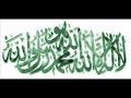Arabic Illahi