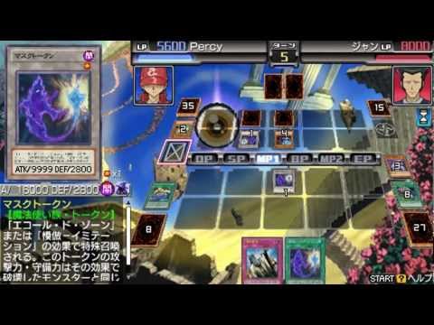 Percival18 - OTK using a game original card called Imitation. Imitation allows you to select a token, destroy it and inflict damage to your opponent equal to half the ATK...