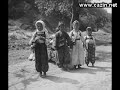 Slike Cazina iz 1906-e godine