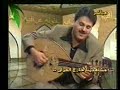 اغاني عراقيه / مضر محمد& اغنية انا مليت /على العود
