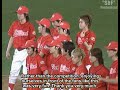 EPISODE 3: What Is Ohno Doing Now?