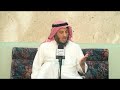 Othman_AlKames_mana_alkoms_end_alshea